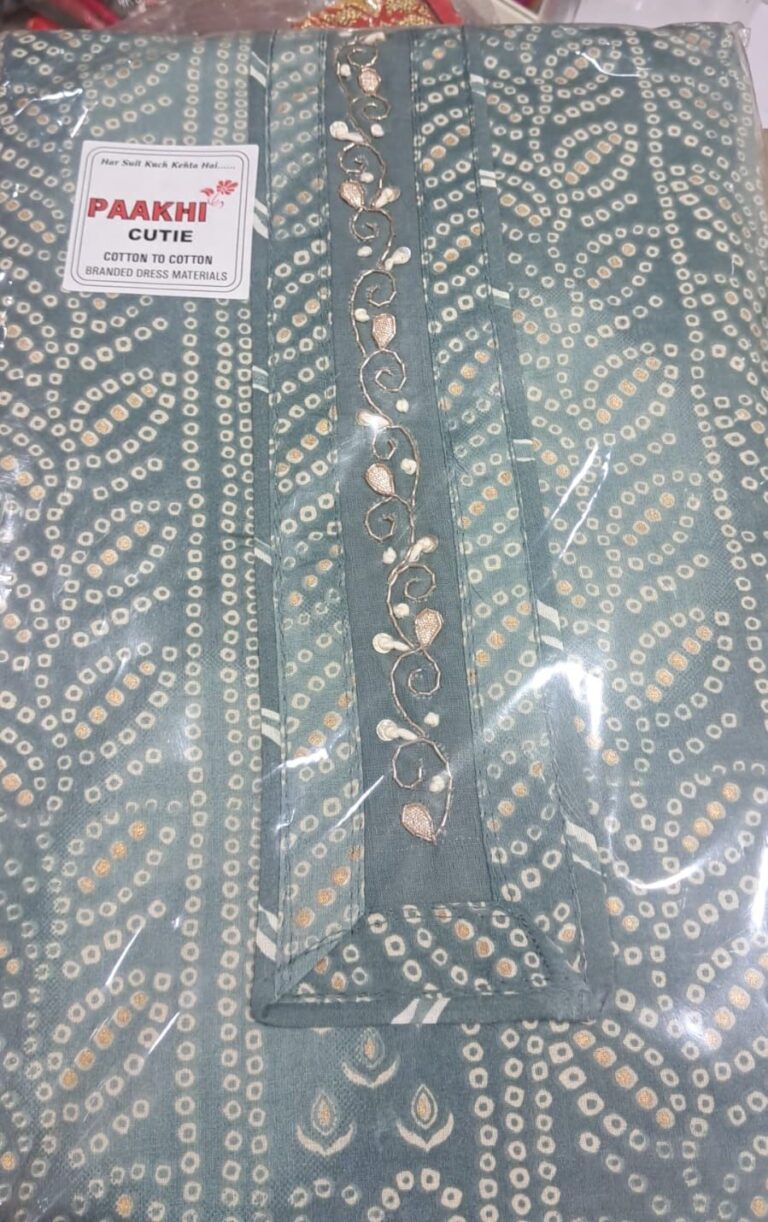 COTTON SUIT